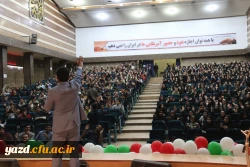 جشن بزرگ میلاد با سعادت اسوه تقوی وفضیلت حضرت صدیقه طاهره فاطمه زهرا (سلام الله علیها) برگزارشد