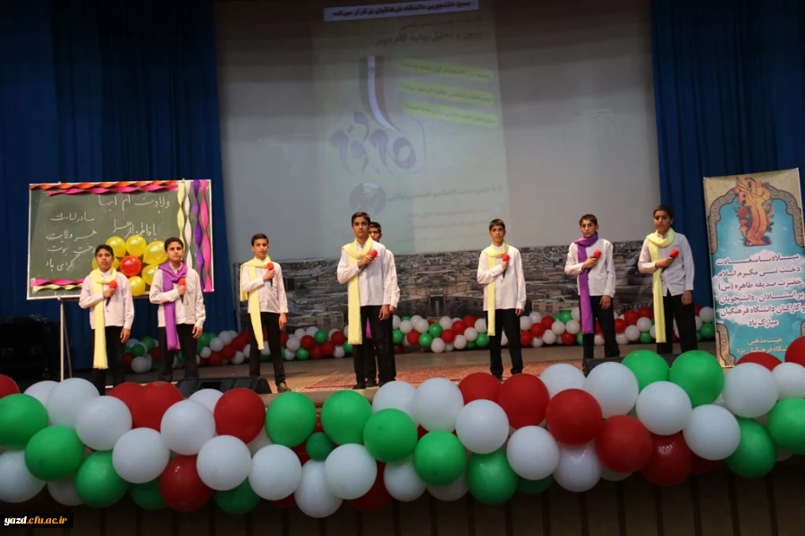 جشن بزرگ میلاد با سعادت اسوه تقوی وفضیلت حضرت صدیقه طاهره فاطمه زهرا (سلام الله علیها) برگزارشد