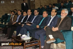 برگزاری جلسه فرهنگی در دانشگاه فرهنگیان یزد با حضور مدیر کل آموزش و پرورش استان

 2