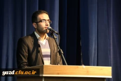 برگزاری جلسه فرهنگی در دانشگاه فرهنگیان یزد با حضور مدیر کل آموزش و پرورش استان

 8