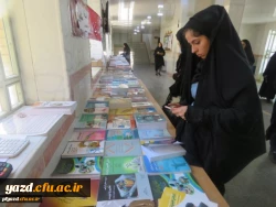 برگزاری نمایشگاه کتاب های درسی دانشگاهی در پردیس های دانشگاه فرهنگیان استان یزد
 4