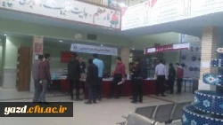 برگزاری نمایشگاه کتاب های درسی دانشگاهی در پردیس های دانشگاه فرهنگیان استان یزد
 9