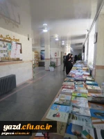 برگزاری نمایشگاه کتاب های درسی دانشگاهی در پردیس های دانشگاه فرهنگیان استان یزد
 6