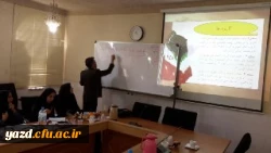 برگزاری دومین دوره توانمند سازی کارورزی مدرسان پردیس های استان یزد
 2