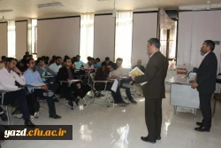 در پردیس شهیدان پاک نژاد یزد برگزار گردید:

نشست آشنایی دانشجومعلمان با قوانین و مقررات هسته گزینش آموزش و پرورش
 2