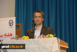 برگزاری کارگاه آموزشی به همت امور دانشجویی در پردیس شهیدان پاک نژاد یزد
 3