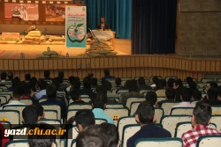 برگزاری کارگاه آموزشی به همت امور دانشجویی در پردیس شهیدان پاک نژاد یزد
 4