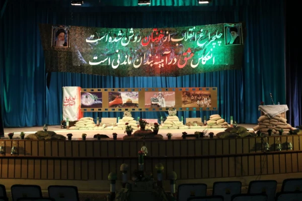 با همت بسیج دانشجویی دانشگاه برگزار شد :

کنگره بزرگداشت شهدای دانشجو معلم دانشگاه فرهنگیان یزد 
 2