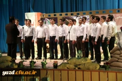 با همت بسیج دانشجویی دانشگاه برگزار شد :

کنگره بزرگداشت شهدای دانشجو معلم دانشگاه فرهنگیان یزد 
 2