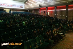 با همت بسیج دانشجویی دانشگاه برگزار شد :

کنگره بزرگداشت شهدای دانشجو معلم دانشگاه فرهنگیان یزد 
 2