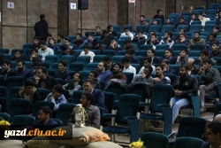 با همت بسیج دانشجویی دانشگاه برگزار شد :

کنگره بزرگداشت شهدای دانشجو معلم دانشگاه فرهنگیان یزد 
 2