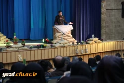 با همت بسیج دانشجویی دانشگاه برگزار شد :

کنگره بزرگداشت شهدای دانشجو معلم دانشگاه فرهنگیان یزد 
 2