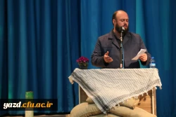 با همت بسیج دانشجویی دانشگاه برگزار شد :

کنگره بزرگداشت شهدای دانشجو معلم دانشگاه فرهنگیان یزد 
 2