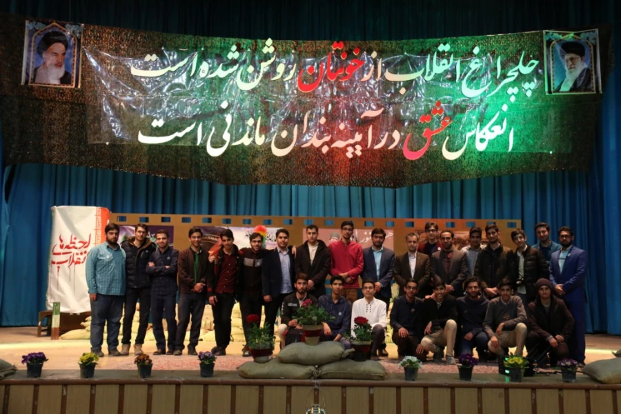 با همت بسیج دانشجویی دانشگاه برگزار شد :

کنگره بزرگداشت شهدای دانشجو معلم دانشگاه فرهنگیان یزد 
 2