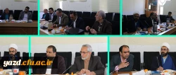 نشست هم اندیشی استادان دانشگاه فرهنگیان استان یزد برگزار شد.