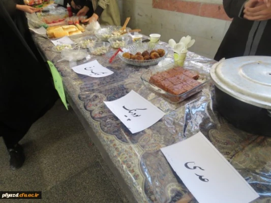 برپایی بازارچه خیریه در پردیس فاطمه الزهرا (س) یزد
 2