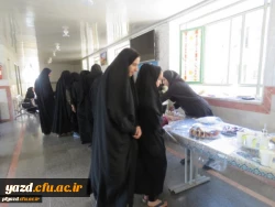 برپایی بازارچه خیریه در پردیس فاطمه الزهرا (س) یزد
 2