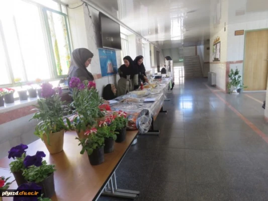 برپایی بازارچه خیریه در پردیس فاطمه الزهرا (س) یزد
 2