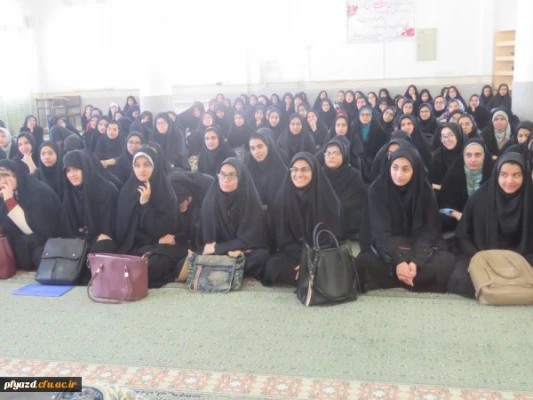 برگزاری کارگاه آسیب های اجتماعی در پردیس فاطمه الزهرا (س) یزد
 2