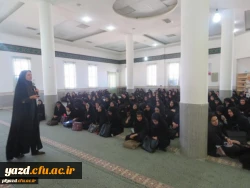 برگزاری کارگاه آسیب های اجتماعی در پردیس فاطمه الزهرا (س) یزد
 2