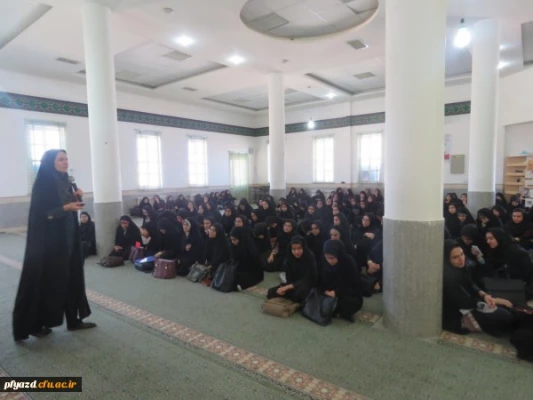 برگزاری کارگاه آسیب های اجتماعی در پردیس فاطمه الزهرا (س) یزد
 2