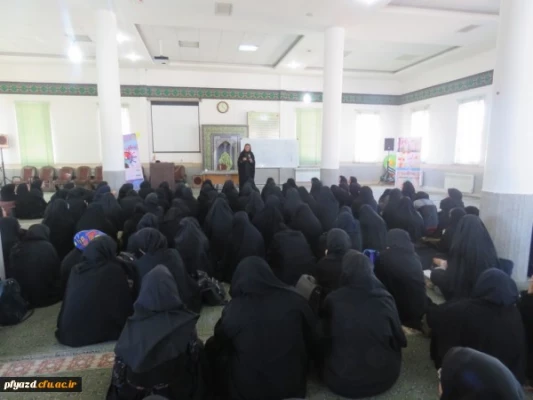 برگزاری کارگاه آسیب های اجتماعی در پردیس فاطمه الزهرا (س) یزد
 2