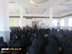 برگزاری کارگاه با محوریت فضای مجازی و آسیب های آن در پردیس فاطمه الزهرا (س) یزد
 2