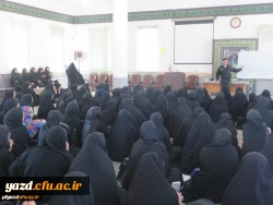 برگزاری کارگاه با محوریت فضای مجازی و آسیب های آن در پردیس فاطمه الزهرا (س) یزد
 2