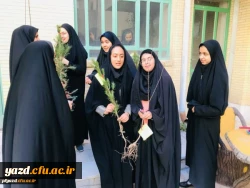 روز درختکاری در پردیس فاطمه الزهرا (س) یزد 2