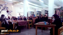 کافه کتاب ملت عشق در پردیس فاطمه الزهرا (س) یزد 2