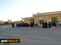 بدرقه دانشجویان شرکت کننده در اردوی راهیان نور، پردیس فاطمه الزهرا (س)یزد
 2