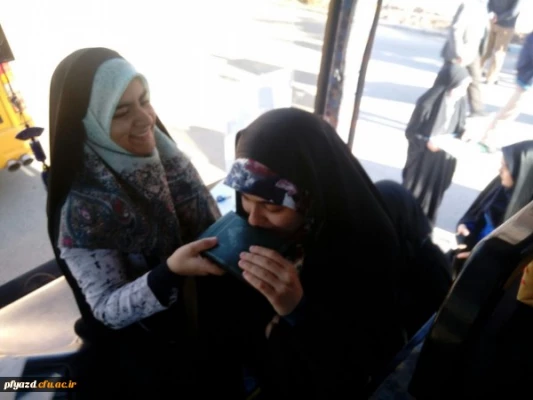 بدرقه دانشجویان شرکت کننده در اردوی راهیان نور، پردیس فاطمه الزهرا (س)یزد
 2