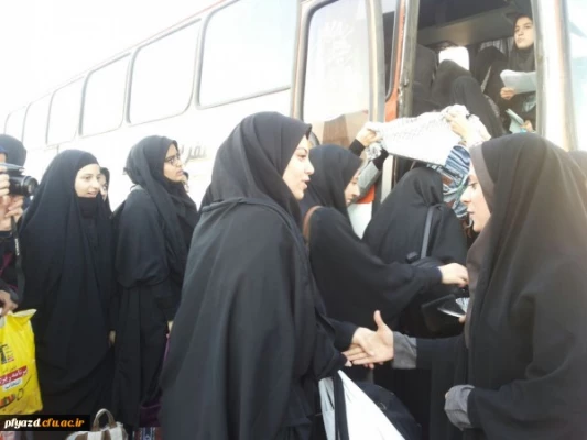 بدرقه دانشجویان شرکت کننده در اردوی راهیان نور، پردیس فاطمه الزهرا (س)یزد
 2