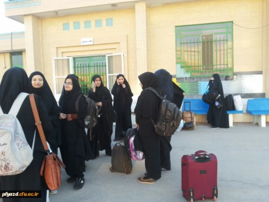 بدرقه دانشجویان شرکت کننده در اردوی راهیان نور، پردیس فاطمه الزهرا (س)یزد
 2