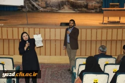 برگزاری کارگاه آموزشی روش تدریس و بررسی کتب ریاضی ابتدایی در دانشگاه فرهنگیان یزد
 9