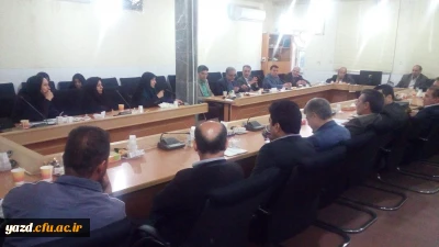 سومین دوره توجیهی مدرسان دروس کارآموزی و آموزش پژوهی دانشگاه فرهنگیان یزد