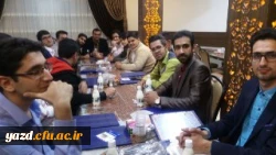 برگزاری جلسه پرسش و پاسخ و تقدیر از نمایندگان کلاس های آموزشی پردیس شهیدان پاک نژاد یزد
 11