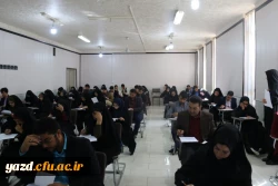 در پردیس شهیدان پاک نژاد یزد برگزار شد:

برگزاری آزمون دروس غیرحضوری مهارت آموزان ماده 28 ( پذیرفته شدگان آزمون استخدامی آموزش و پرورش ورودی 96) 2