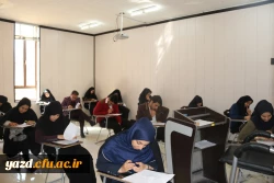 در پردیس شهیدان پاک نژاد یزد برگزار شد:

برگزاری آزمون دروس غیرحضوری مهارت آموزان ماده 28 ( پذیرفته شدگان آزمون استخدامی آموزش و پرورش ورودی 96) 5