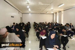 در پردیس شهیدان پاک نژاد یزد برگزار شد:

برگزاری آزمون دروس غیرحضوری مهارت آموزان ماده 28 ( پذیرفته شدگان آزمون استخدامی آموزش و پرورش ورودی 96) 6