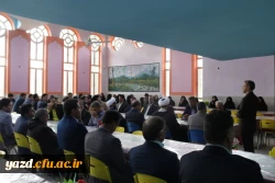 نشست صمیمانه پایان سال مدیر امور پردیس های استان با همکاران دانشگاه فرهنگیان یزد در آستانه عید باستانی نوروز 
 11