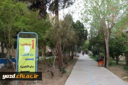 به روایت تصویر:

اسکان نوروزی 98 در دانشگاه فرهنگیان یزد
 8