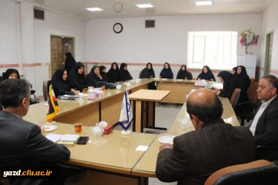 دیدار مدیر استانی دانشگاه فرهنگیان یزد و تعدادی از مسئولین استانی دانشگاه با کارکنان واحدهای مختلف پردیس فاطمه الزهرا (س) یزد