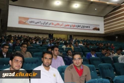 بلایای طبیعی در کمین همه ماست ، همانگونه که از دیگران در وقت گرفتاری ها انتظار داریم ، همانگونه گرفتاران را دریابیم.

حمایت دانشگاه فرهنگیان یزد از سیل زدگان
 5