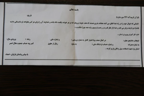بلایای طبیعی در کمین همه ماست ، همانگونه که از دیگران در وقت گرفتاری ها انتظار داریم ، همانگونه گرفتاران را دریابیم.

حمایت دانشگاه فرهنگیان یزد از سیل زدگان
 9