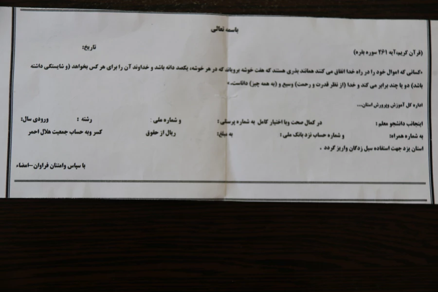 بلایای طبیعی در کمین همه ماست ، همانگونه که از دیگران در وقت گرفتاری ها انتظار داریم ، همانگونه گرفتاران را دریابیم.

حمایت دانشگاه فرهنگیان یزد از سیل زدگان
 9