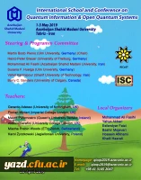 فراخوان دومین همایش مدرسه و کنفرانس نظریه اطلاعات کوآنتومی و سیستم های کوآنتومی باز
 2