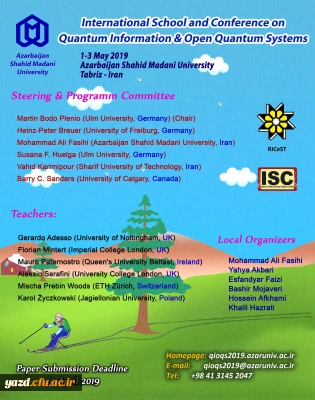 فراخوان دومین همایش مدرسه و کنفرانس نظریه اطلاعات کوآنتومی و سیستم های کوآنتومی باز