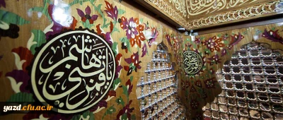 ولادت حضرت ابوالفضل العباس علیه السلام ( 26 هـ ق)[ 4 شعبان]