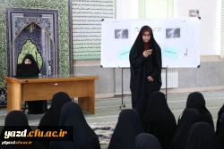 محکومیت اقدام آمریکا علیه سپاه پاسداران انقلاب اسلامی از سوی دانشگاه فرهنگیان استان یزد
 3